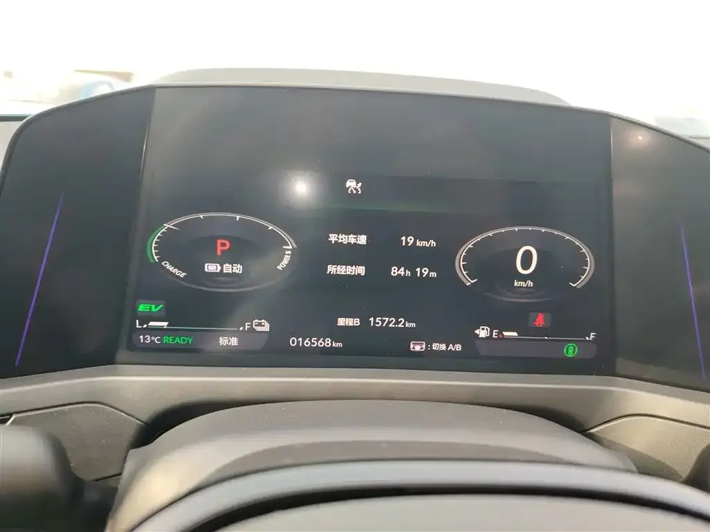 Honda Inspire PHEV 2023 из CN, фото 9