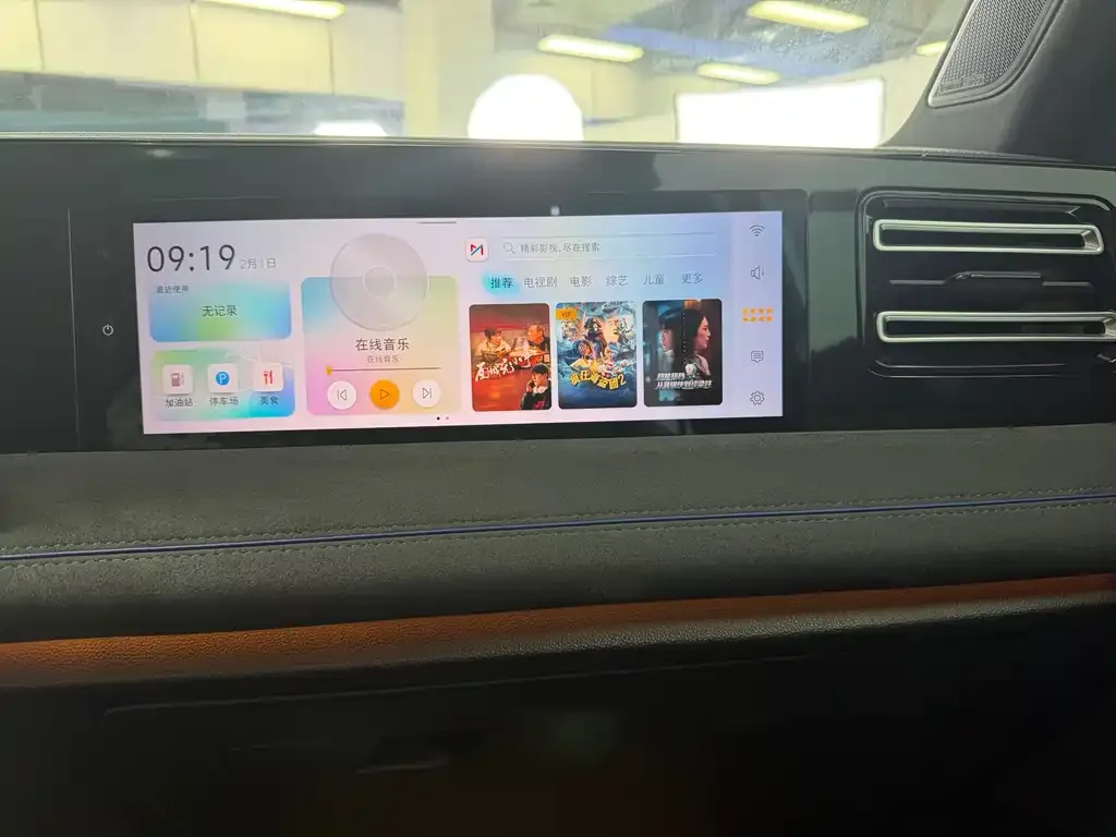 Volkswagen Tiguan L 2024 из CN, фото 10