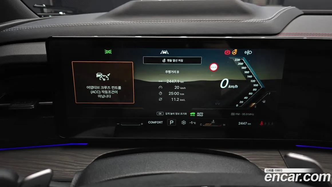 KG Mobility (Ssangyong) Actyon 2026 из KR, фото 5