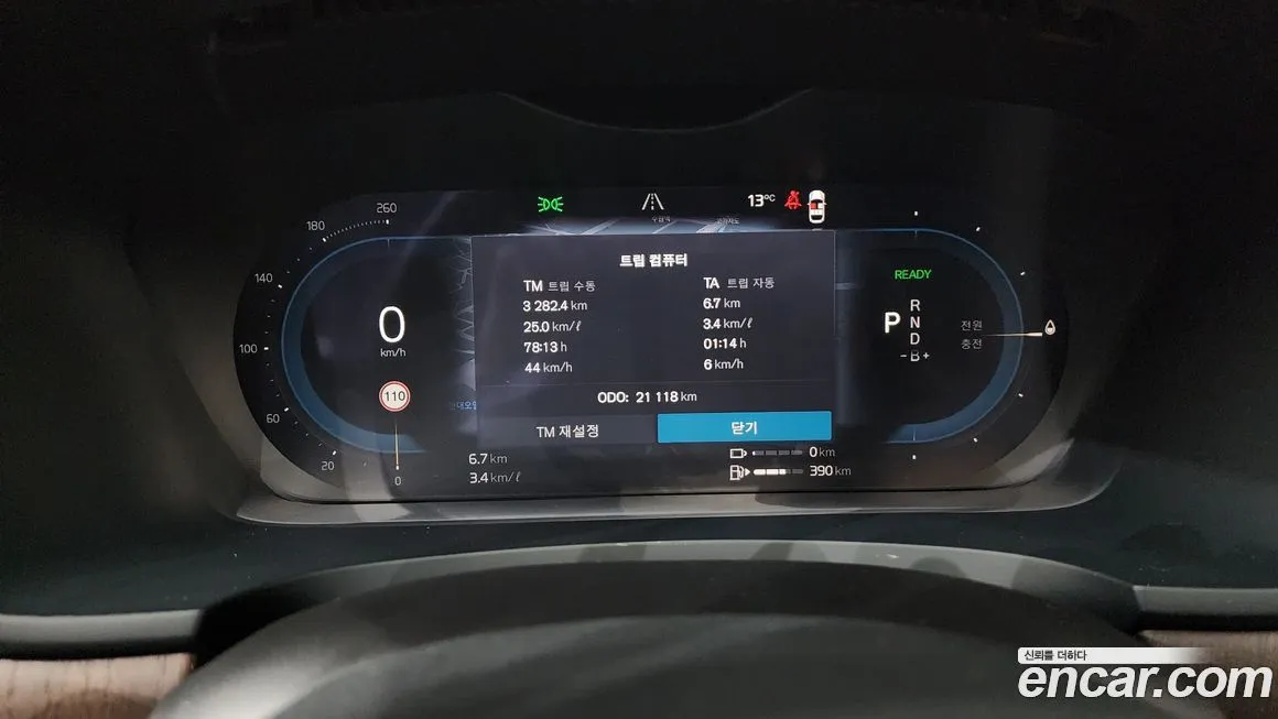 Volvo S90 2025 из KR, фото 3
