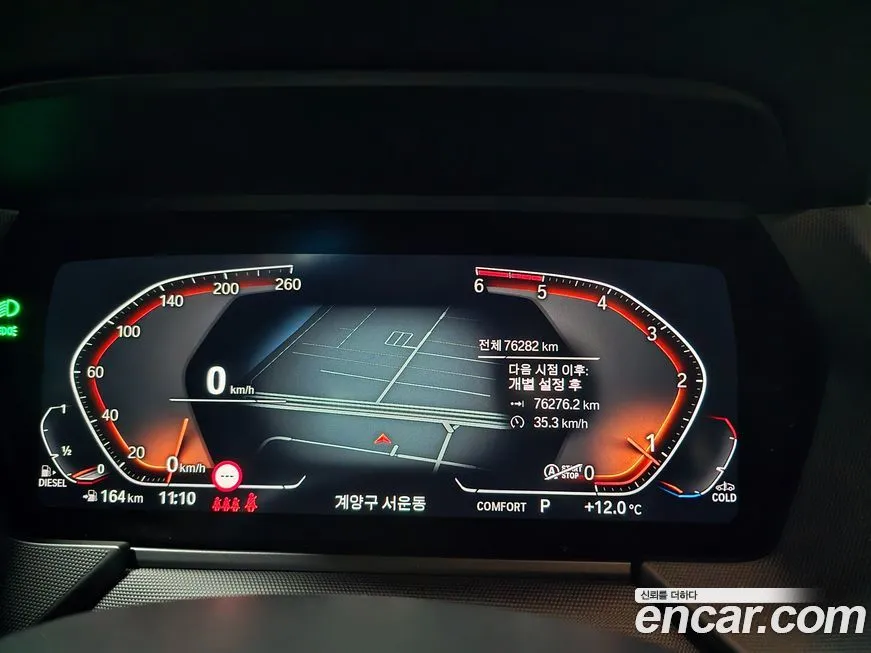 BMW 2-Series 2021 из KR, фото 7