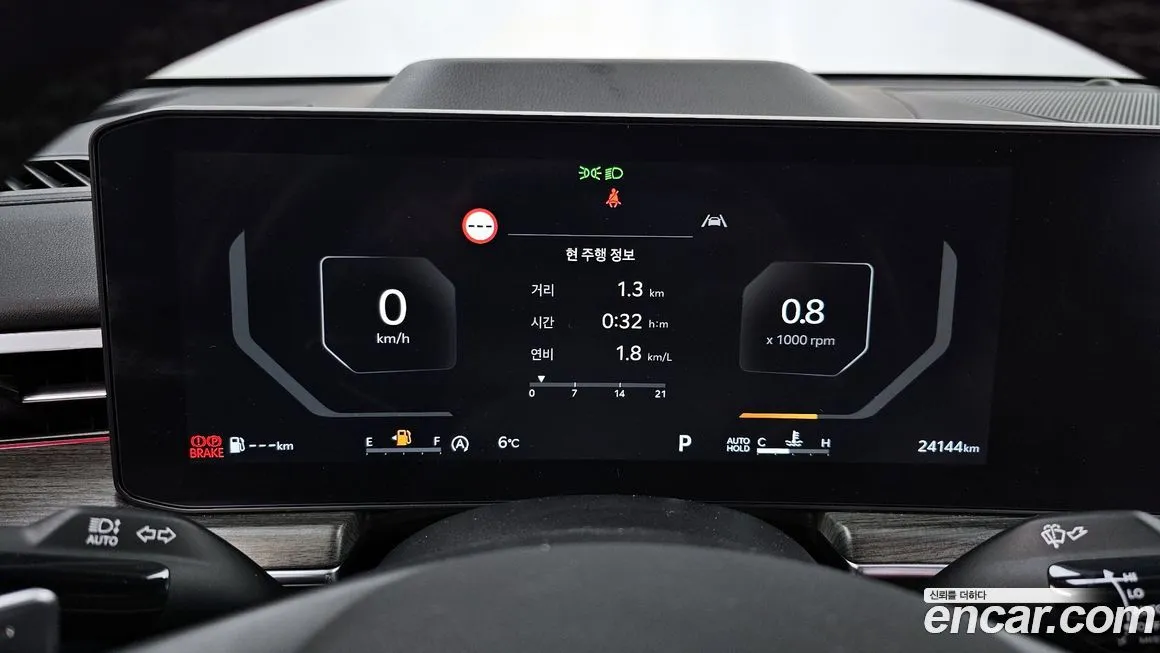 Kia K5 2024 из KR, фото 3
