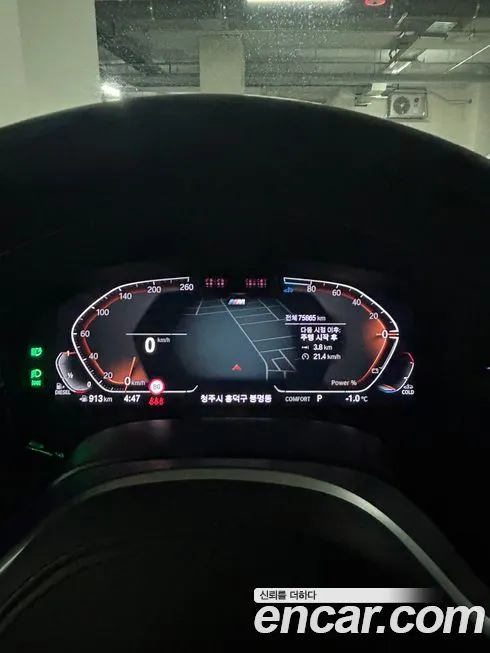 BMW 5-Series 2021 из KR, фото 5