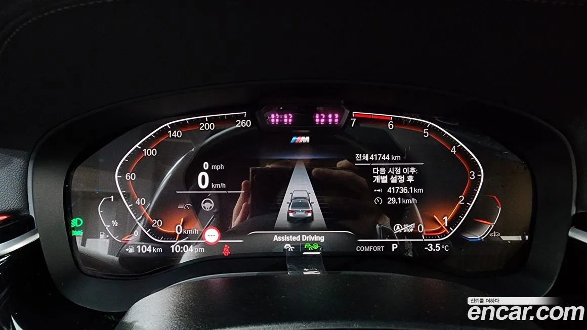 BMW 5-Series 2022 из KR, фото 6