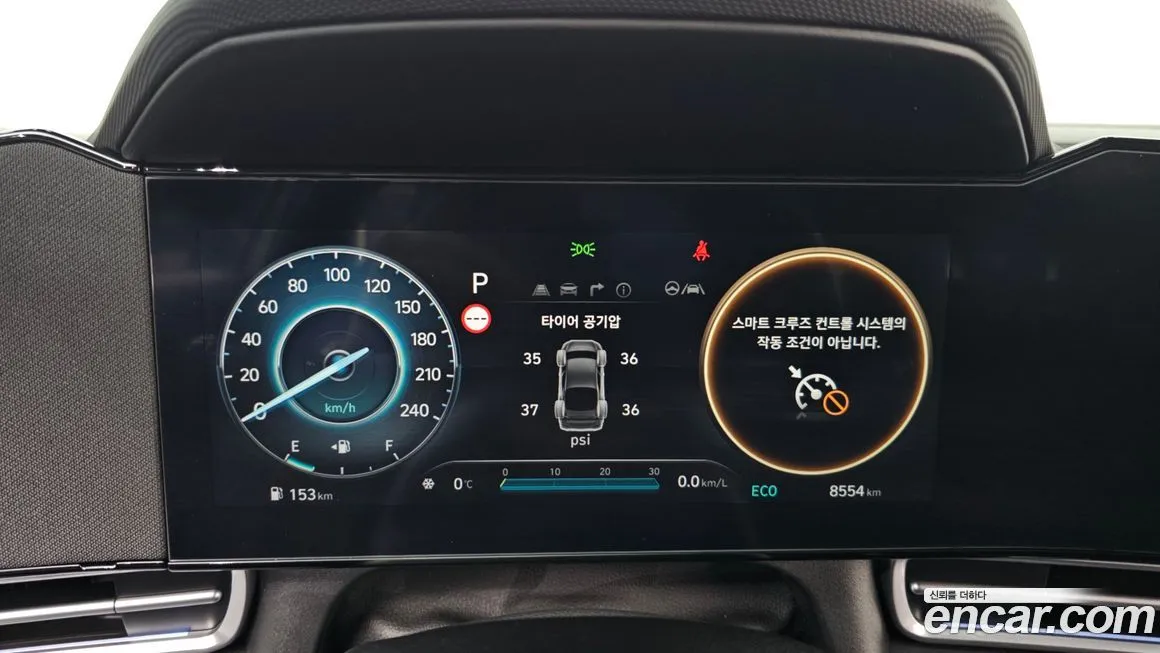 Hyundai AVANTE 2025 из KR, фото 7