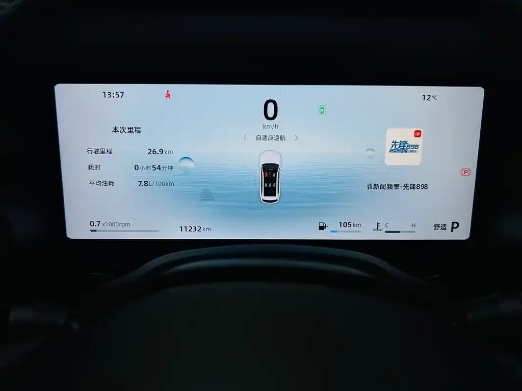 Geely Xingyue L 2025 из CN, фото 2