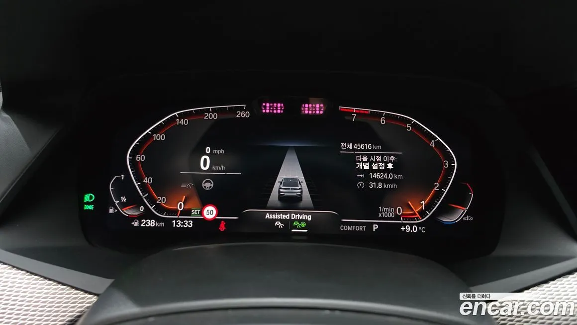 BMW X6 2023 из KR, фото 5