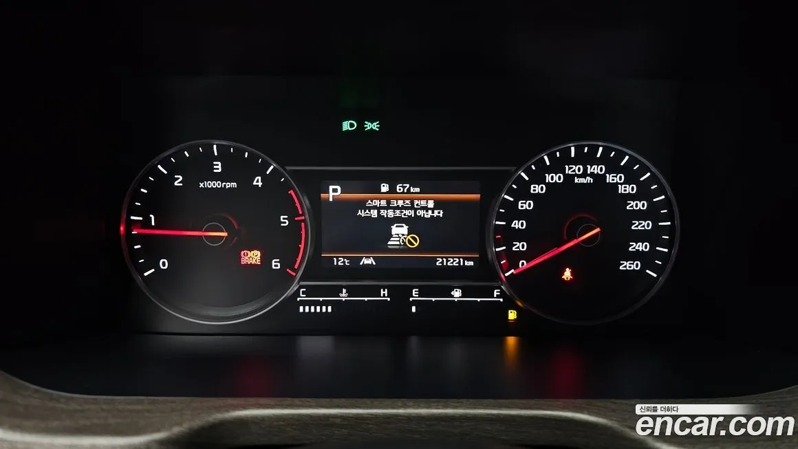Kia Sorento 2021 из KR, фото 9