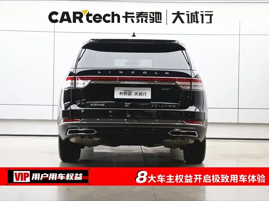 Lincoln Aviator 2023 из CN, фото 6