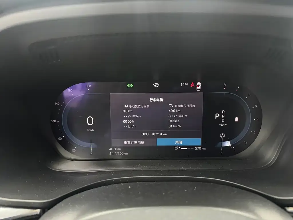 Volvo XC60 2024 из CN, фото 6