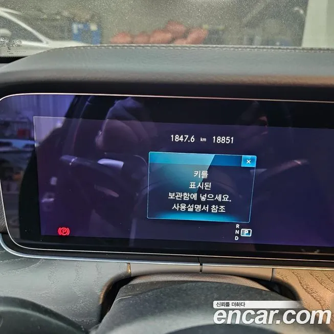 Mercedes-Benz E-Class 2023 из KR, фото 4