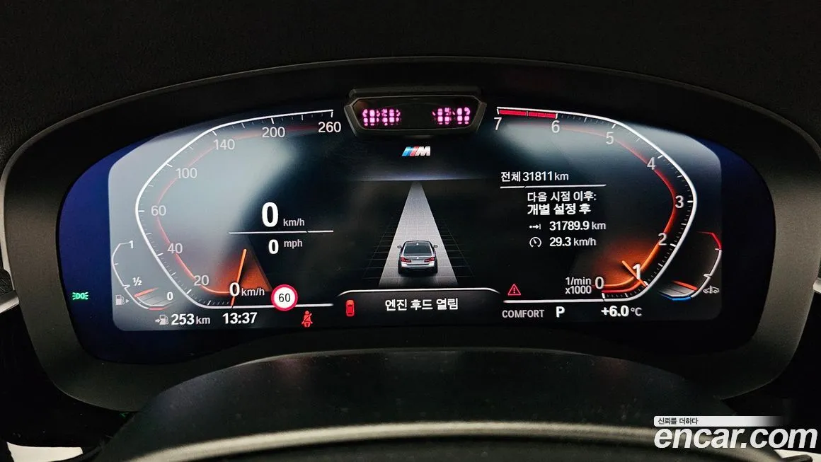 BMW 5-Series 2023 из KR, фото 4