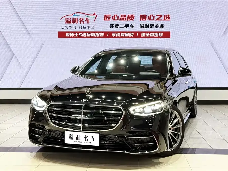 Mercedes-Benz S-Class 2024 из CN, фото 1