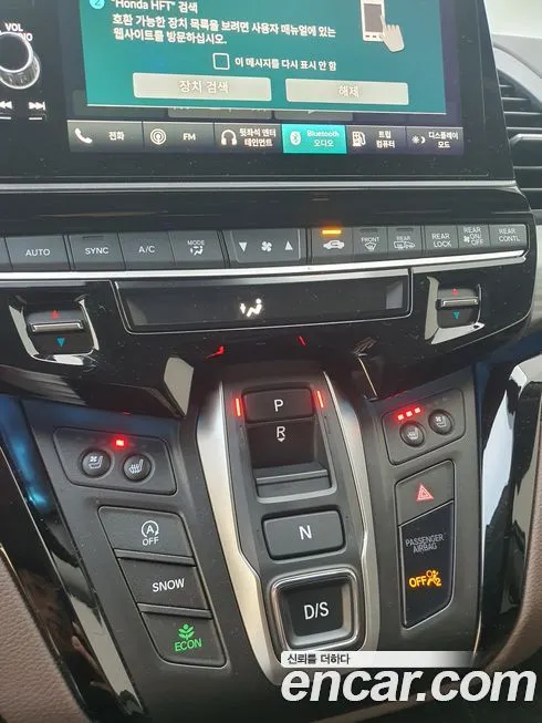 Honda Odyssey 2025 из KR, фото 1