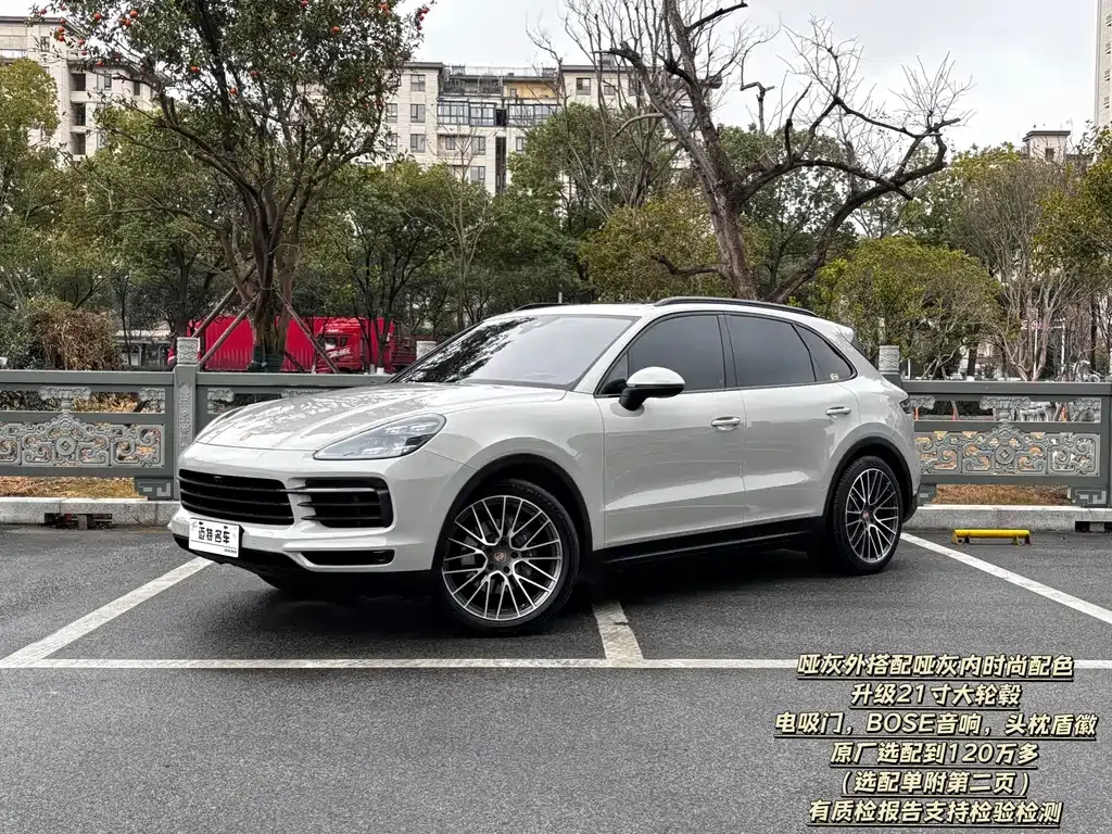Porsche Cayenne 2021 из CN, фото 1