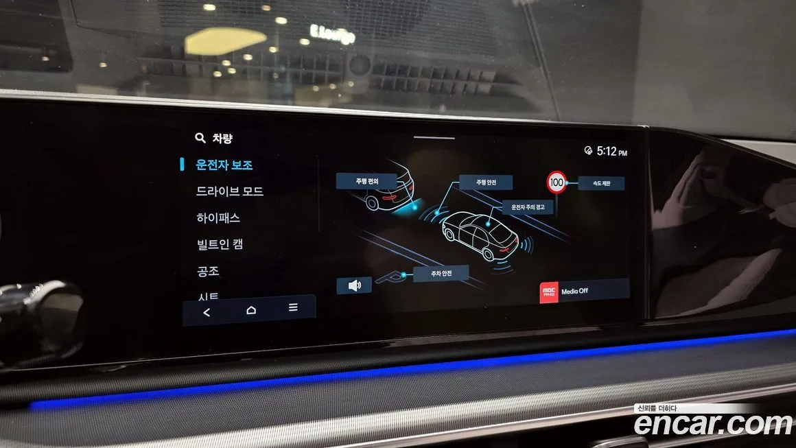 Hyundai Grandeur 2023 из KR, фото 8