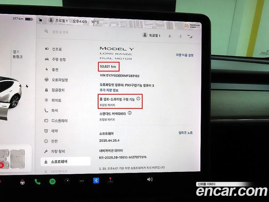 Tesla Model Y 2021 из KR, фото 7