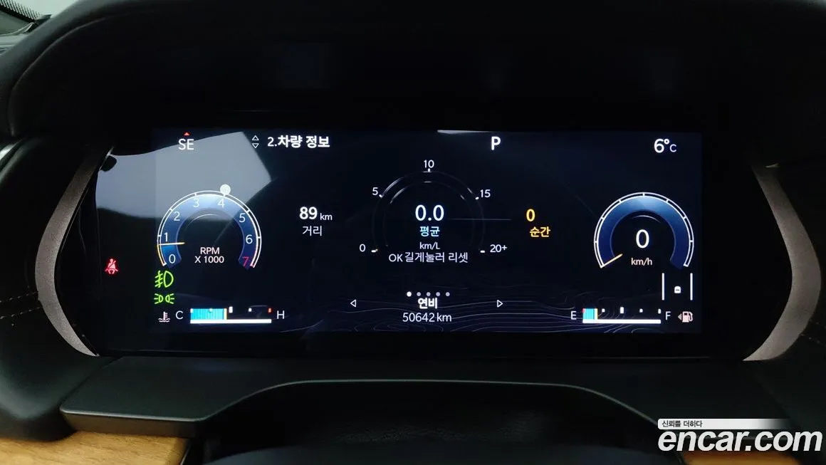 Jeep Cherokee 2021 из KR, фото 9
