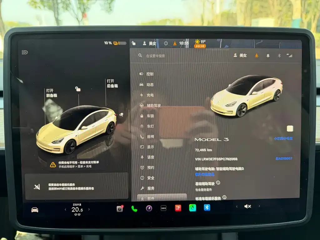 Tesla Model 3 2023 из CN, фото 2