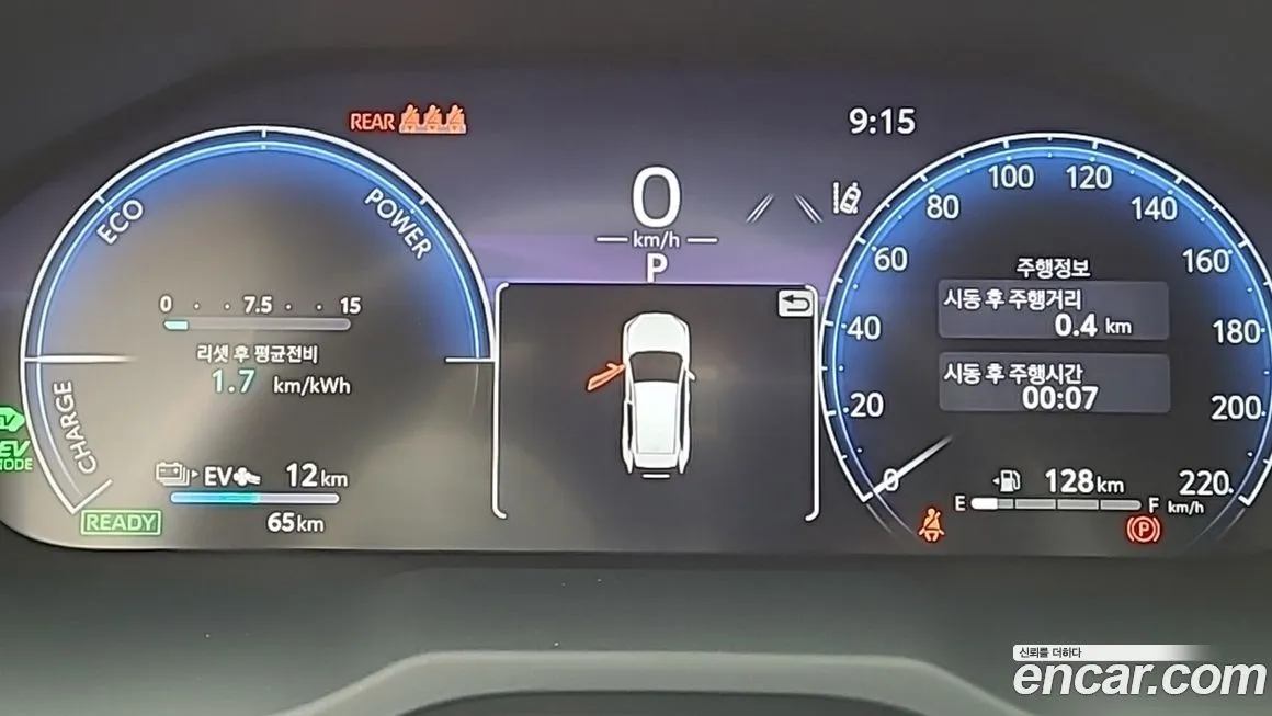 Toyota RAV4 2025 из KR, фото 5