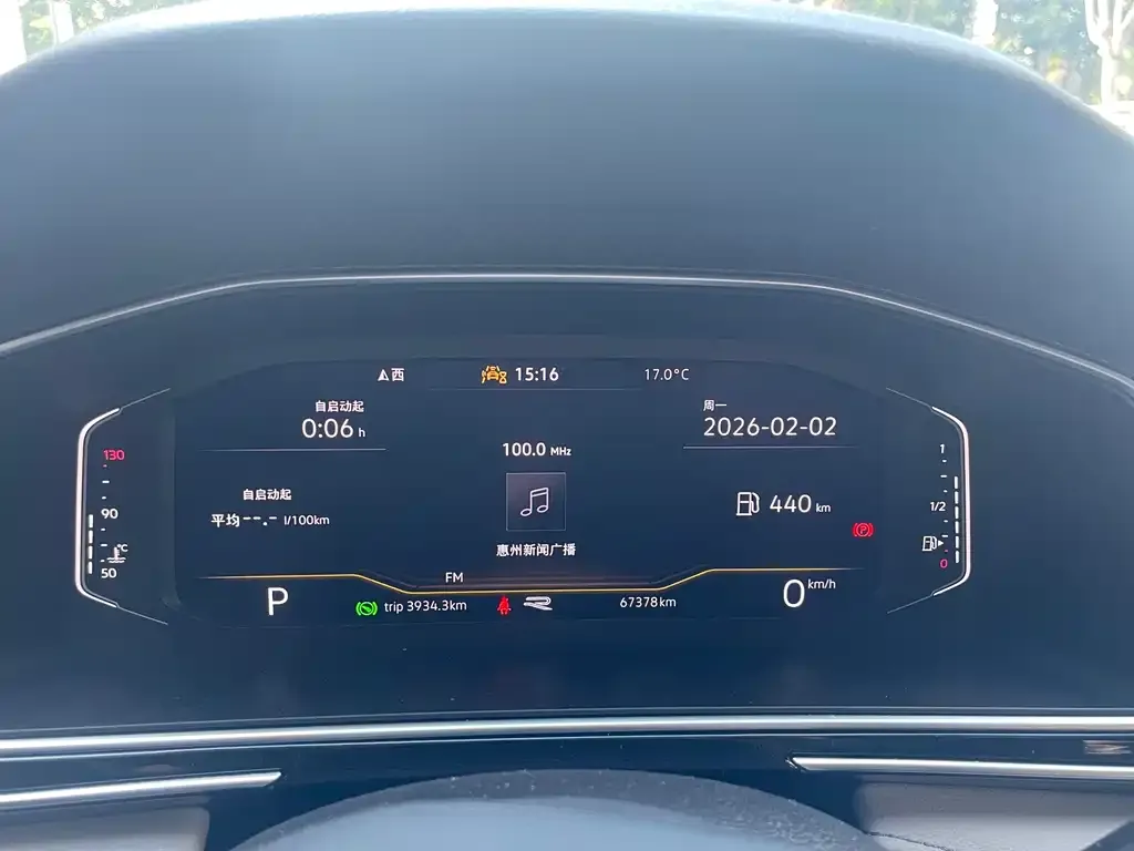 Volkswagen Tiguan L 2024 из CN, фото 2