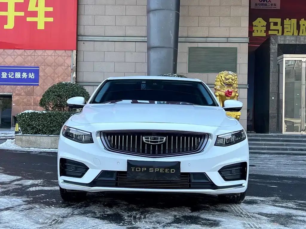 Geely Xingrui 2021 из CN, фото 7