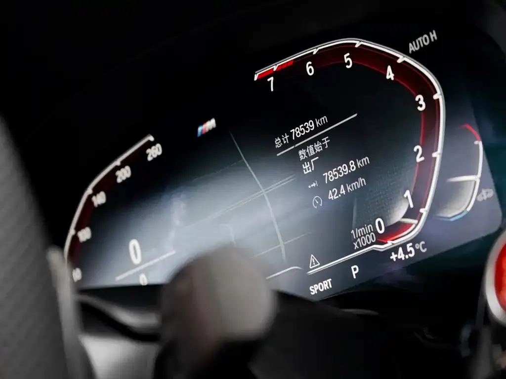 BMW 5 Series (Import) 2023 из CN, фото 2