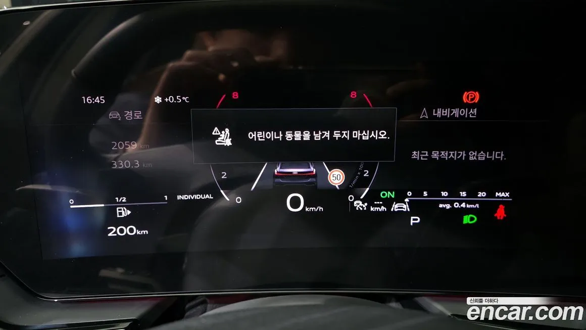 Audi A5 2025 из KR, фото 7