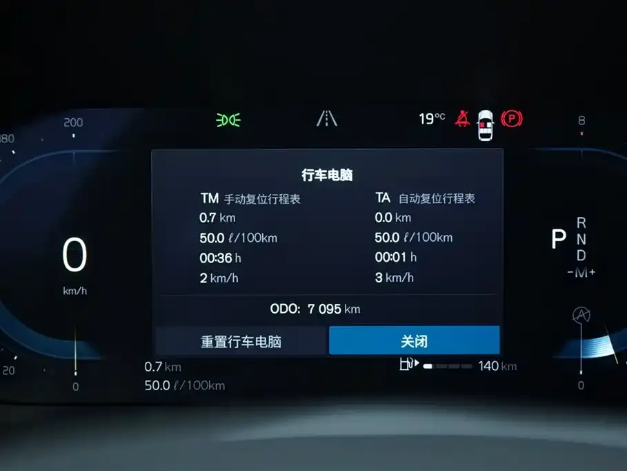 Volvo XC60 2025 из CN, фото 7