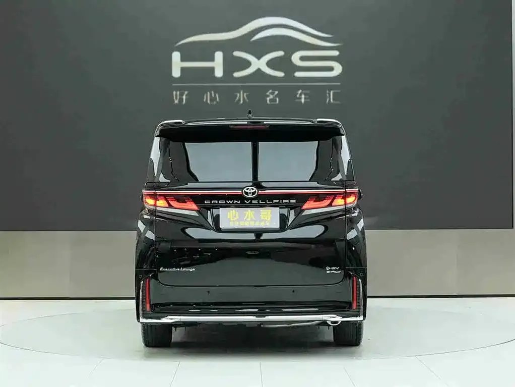 Toyota Vellfire 2025 из CN, фото 2