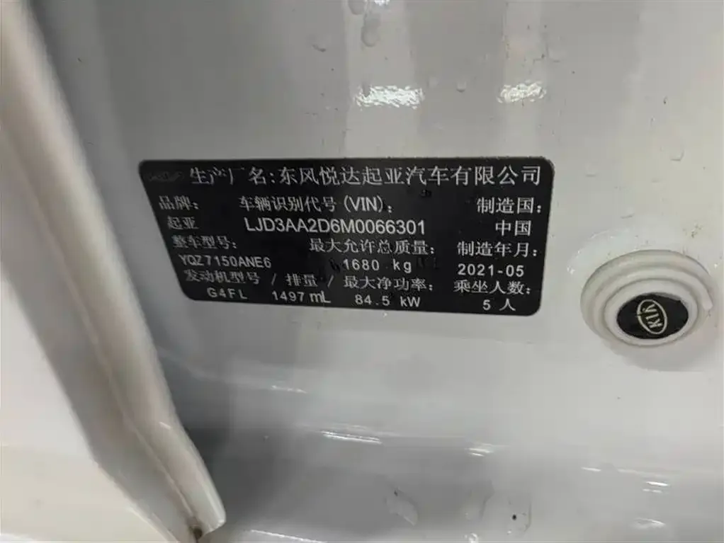 Kia K3 2021 из CN, фото 8