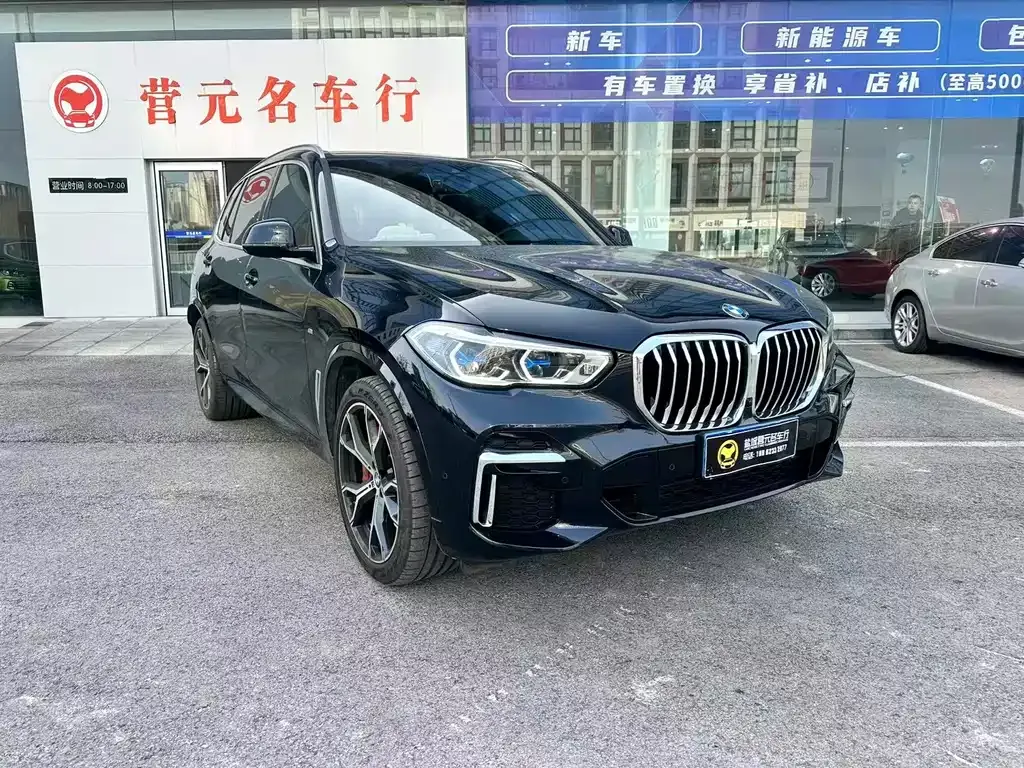 BMW X5 2023 из CN, фото 8