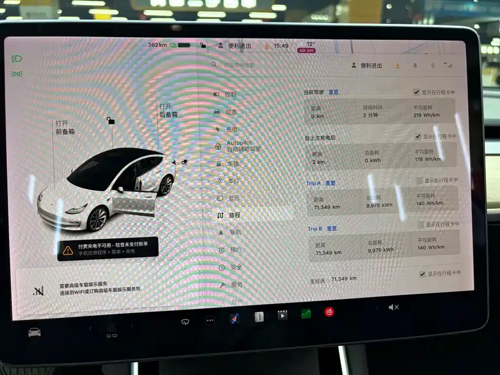 Tesla Model 3 2021 из CN, фото 3