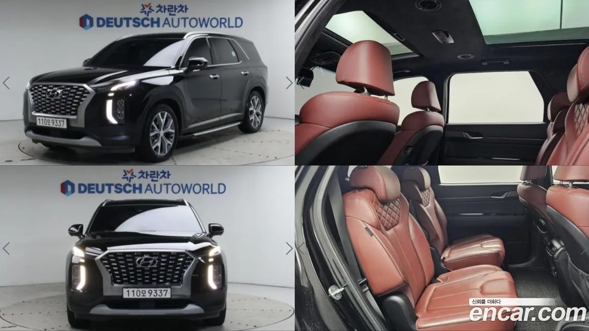 Hyundai Palisade 2022 из KR, фото 1
