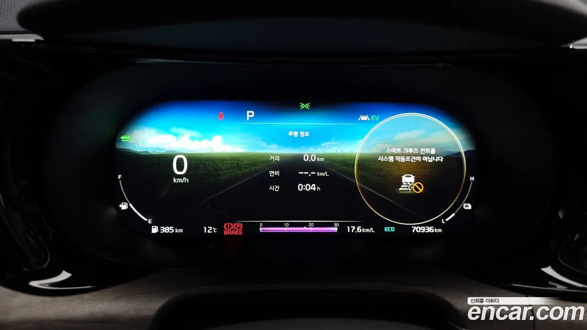 Kia K5 2021 из KR, фото 2