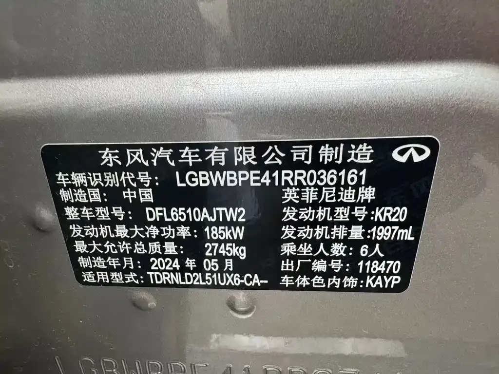 Infiniti QX60 2024 из CN, фото 3
