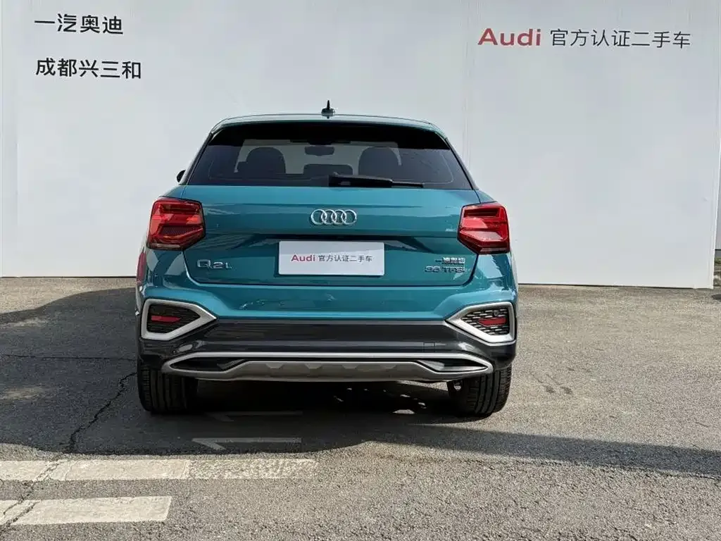 Audi Q2L 2022 из CN, фото 10