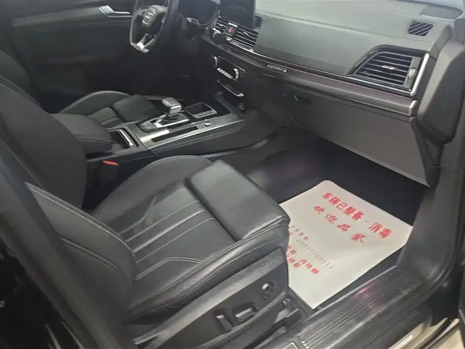 Audi Q5L 2023 из CN, фото 5