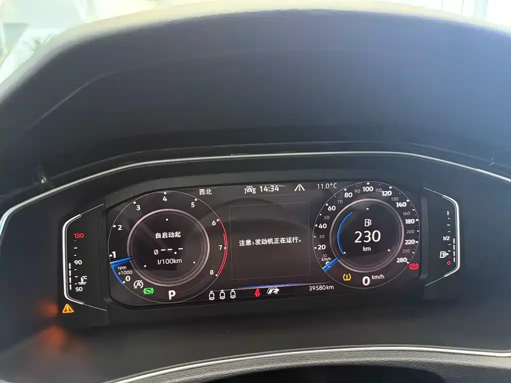 Volkswagen T-Roc 2021 из CN, фото 5