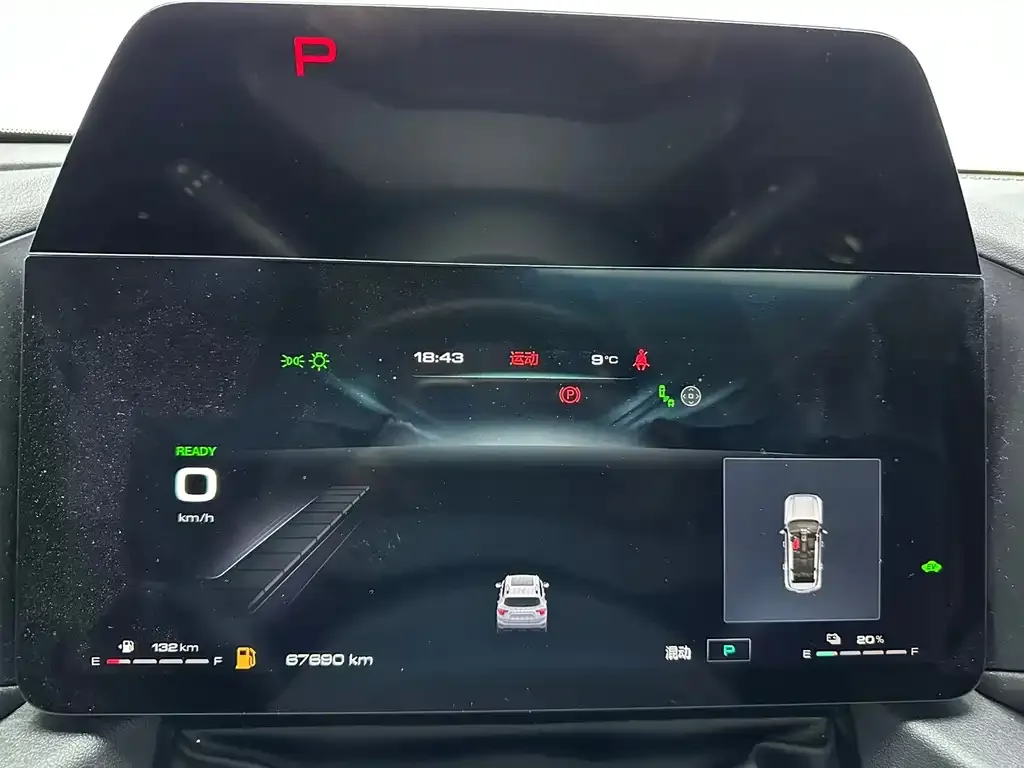 Haval H7 (Big Dog Plus) New Energy 2024 из CN, фото 7
