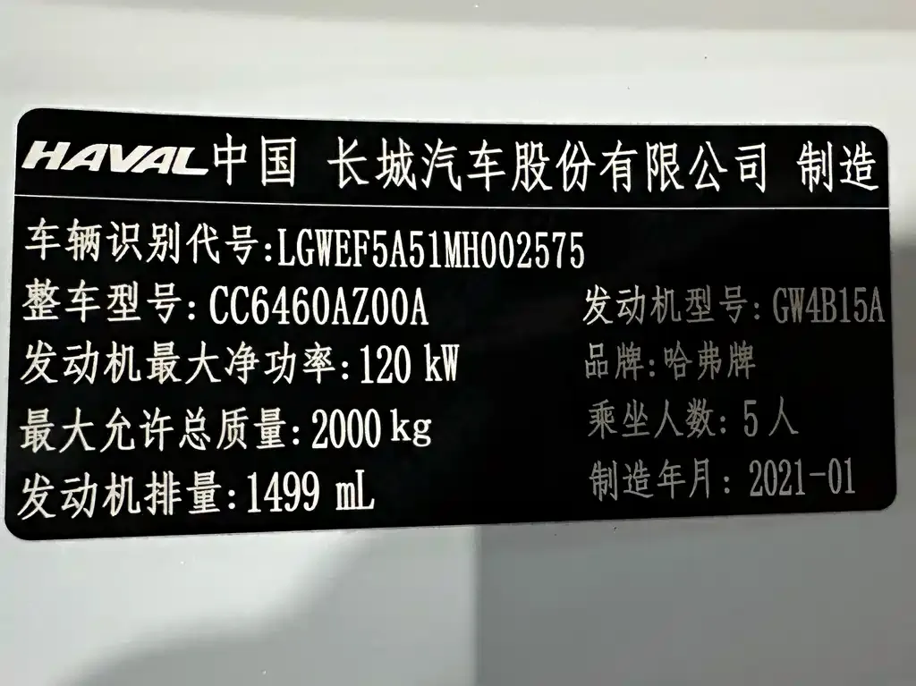 Haval Big Dog 2021 из CN, фото 5