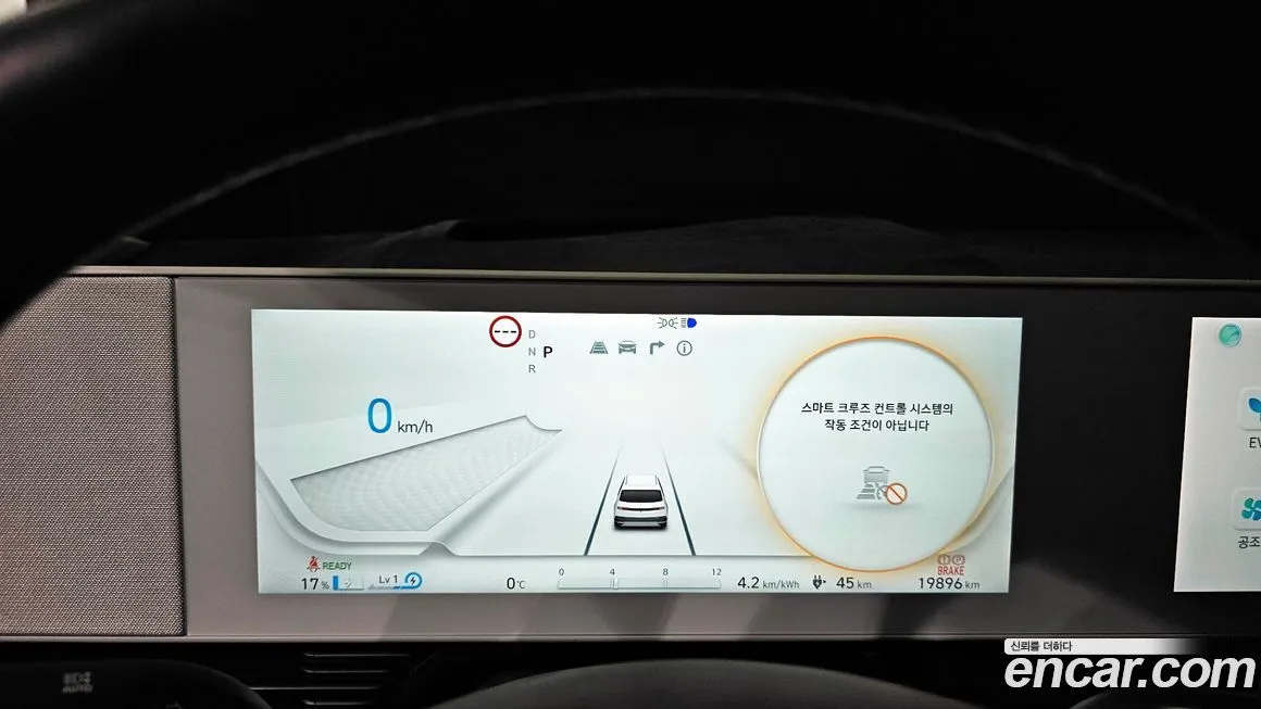 Hyundai Ioniq5 2024 из KR, фото 6