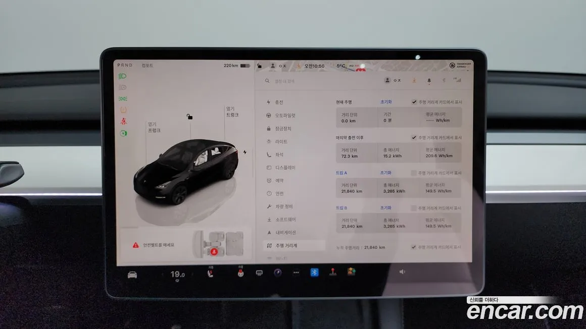 Tesla Model Y 2023 из KR, фото 9