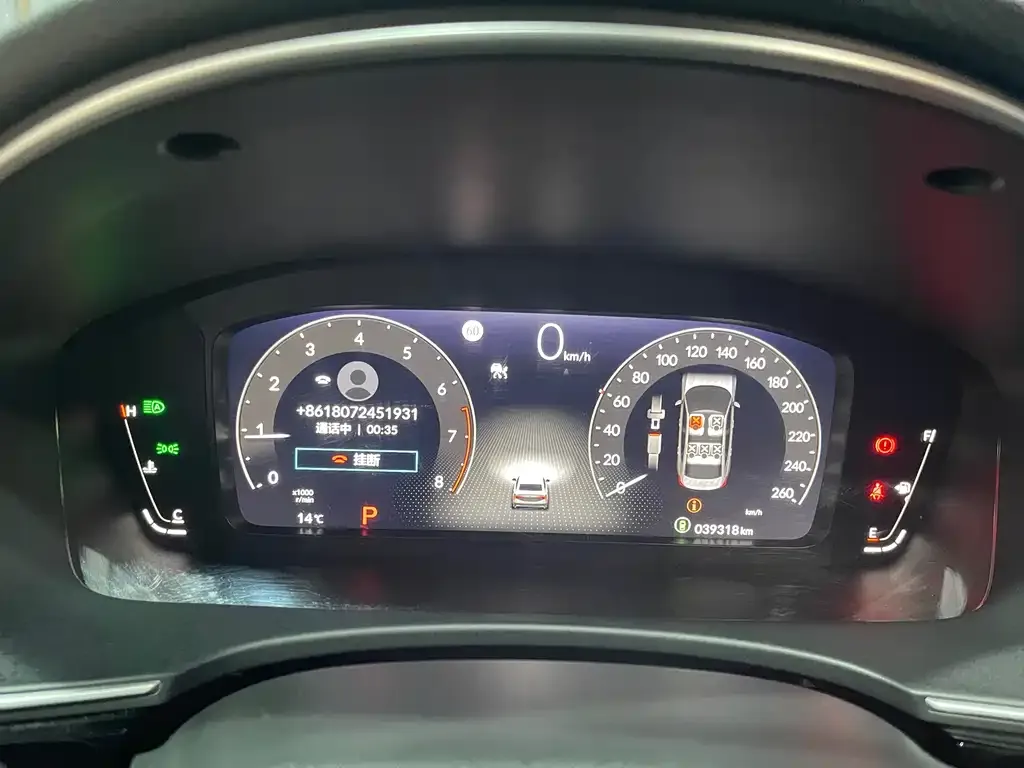 Honda Integra 2023 из CN, фото 5