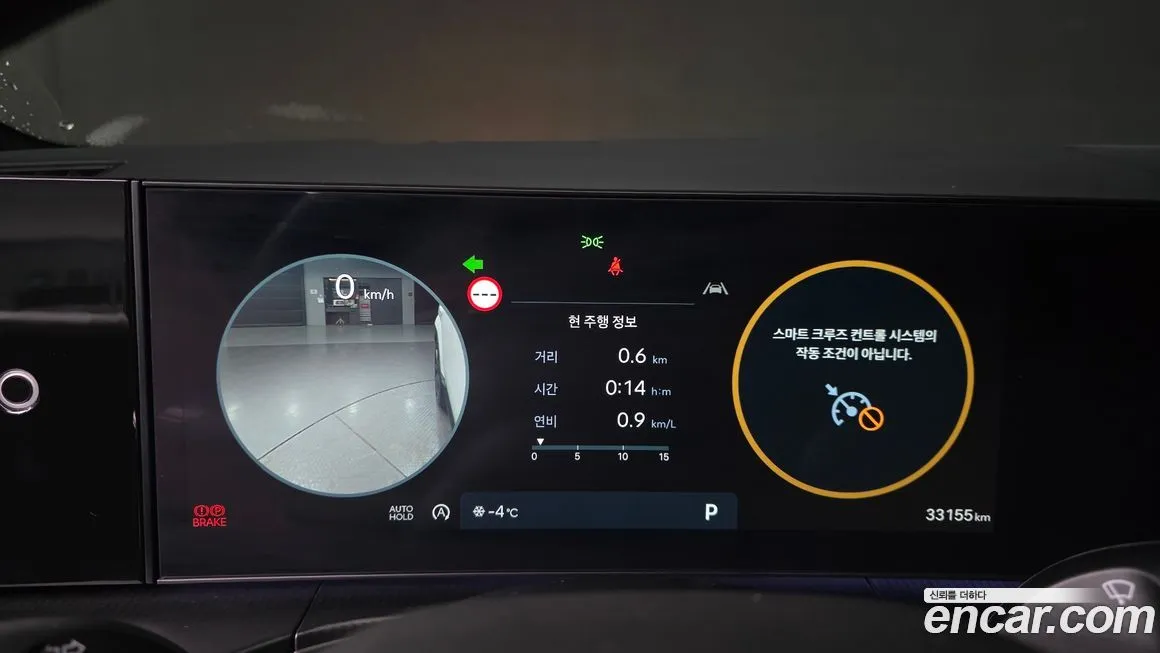 Hyundai Santafe 2024 из KR, фото 6