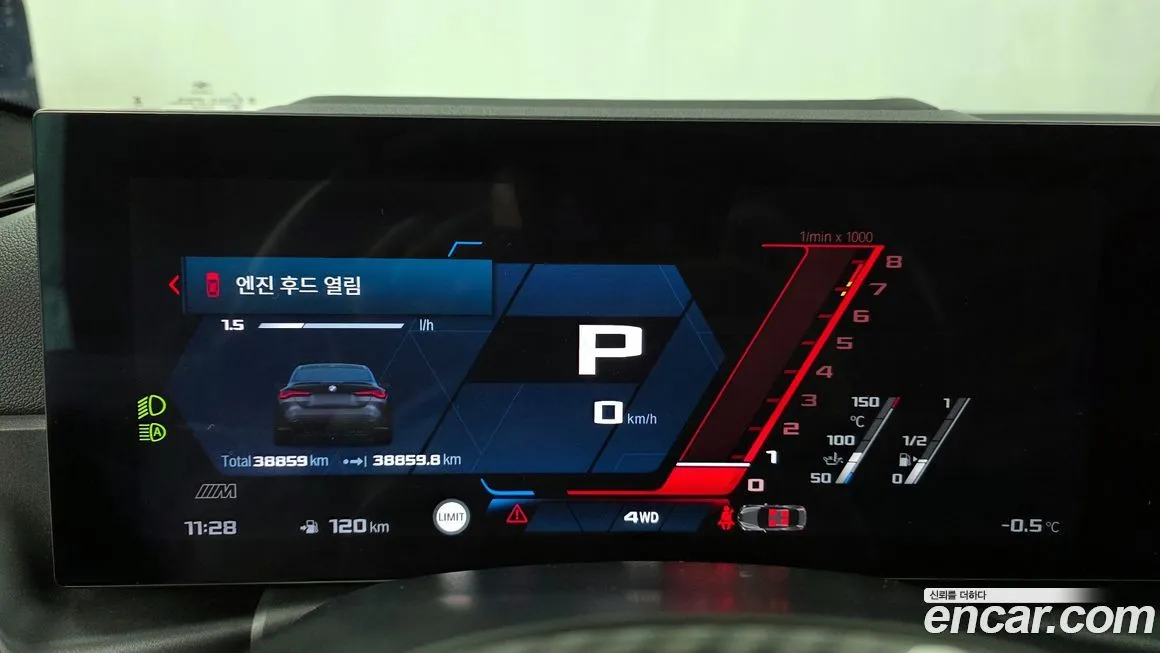 BMW M4 2024 из KR, фото 9