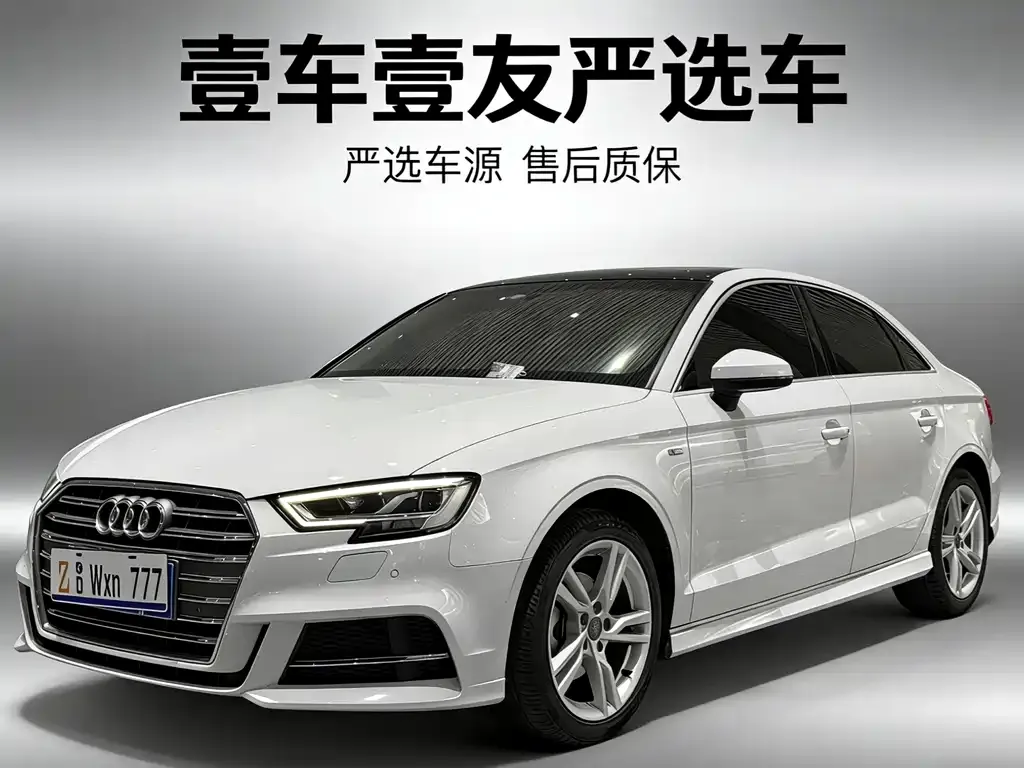 Audi A3 2021 из CN, фото 1