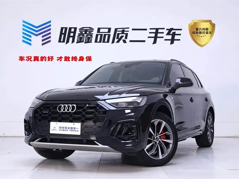 Audi Q5L 2024 из CN, фото 1