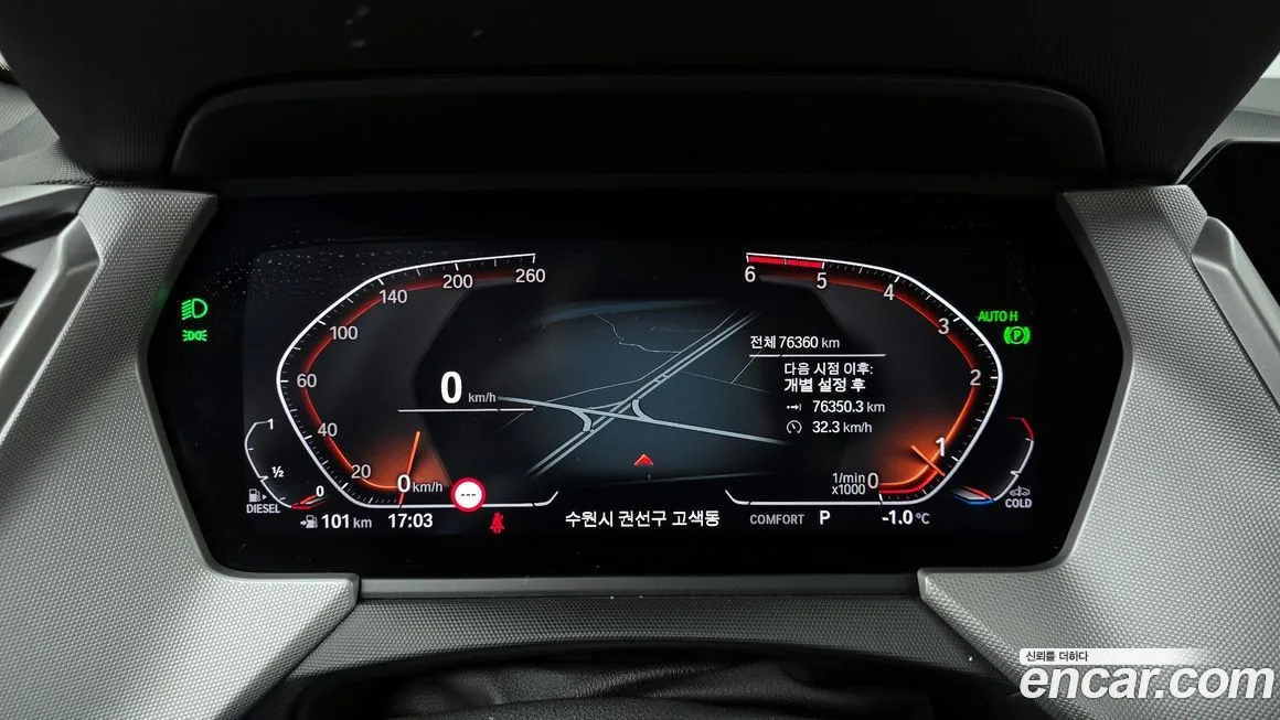 BMW 1-Series 2021 из KR, фото 7