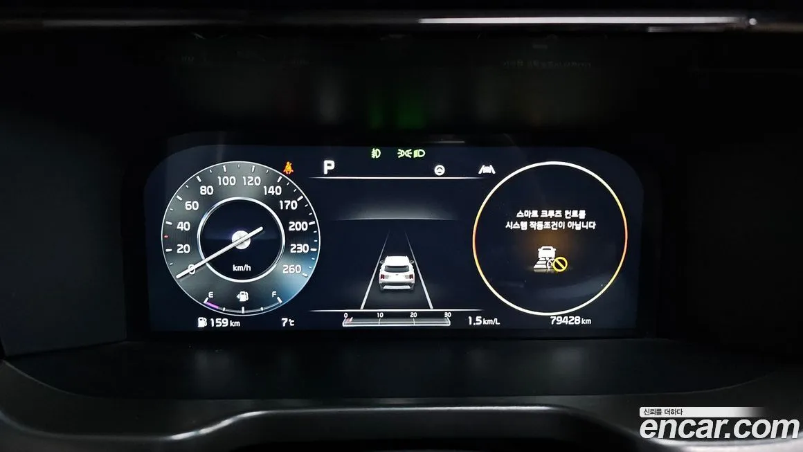 Kia Sorento 2021 из KR, фото 6